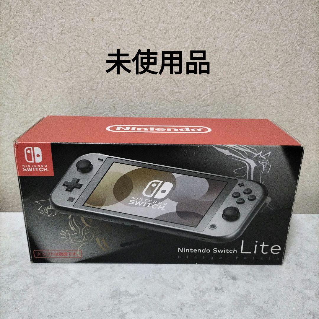 未使用品　スイッチライト　ディアルガ　パルキア　ポケモン　pokemon