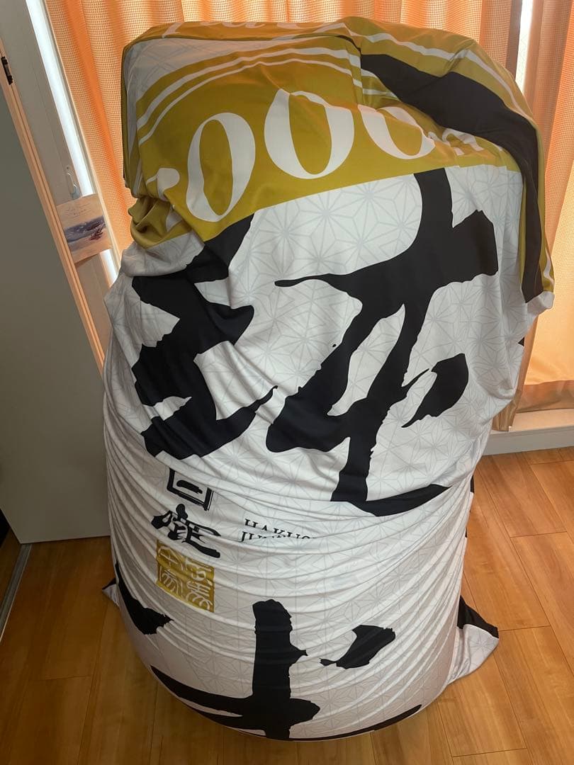 ビーズクッション