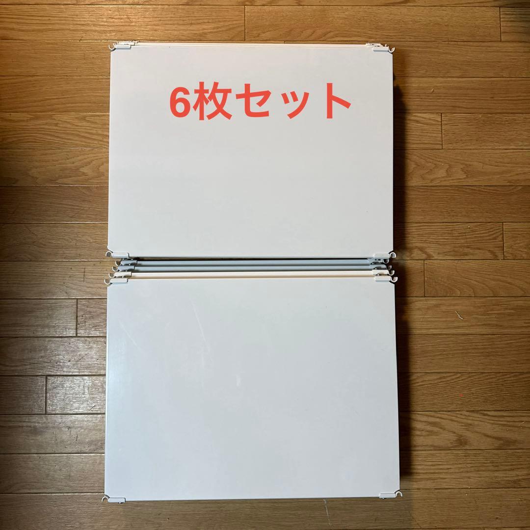 無印良品 スチールユニットシェルフ 追加棚 バックパネルセット