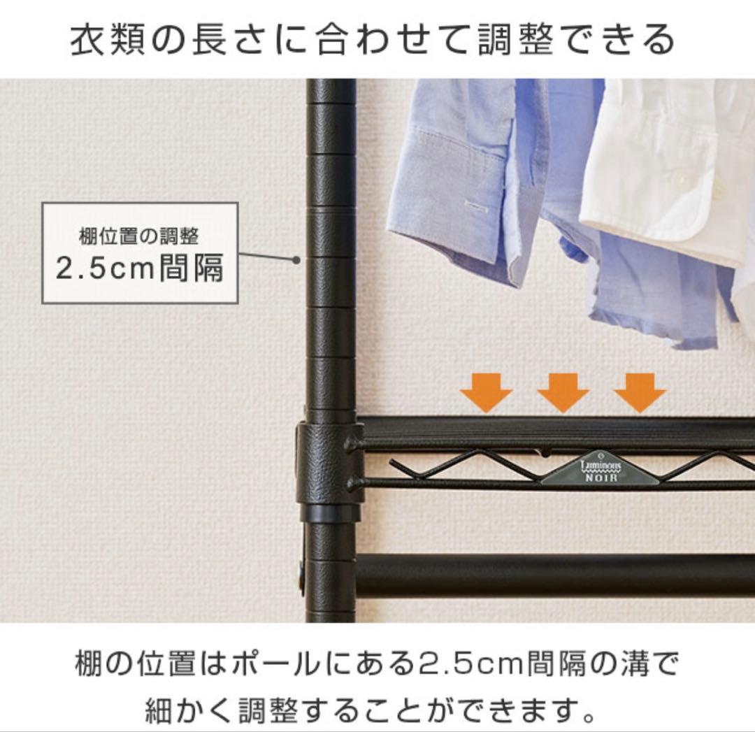 ルミナス　２段ハンガーラック　新品未使用