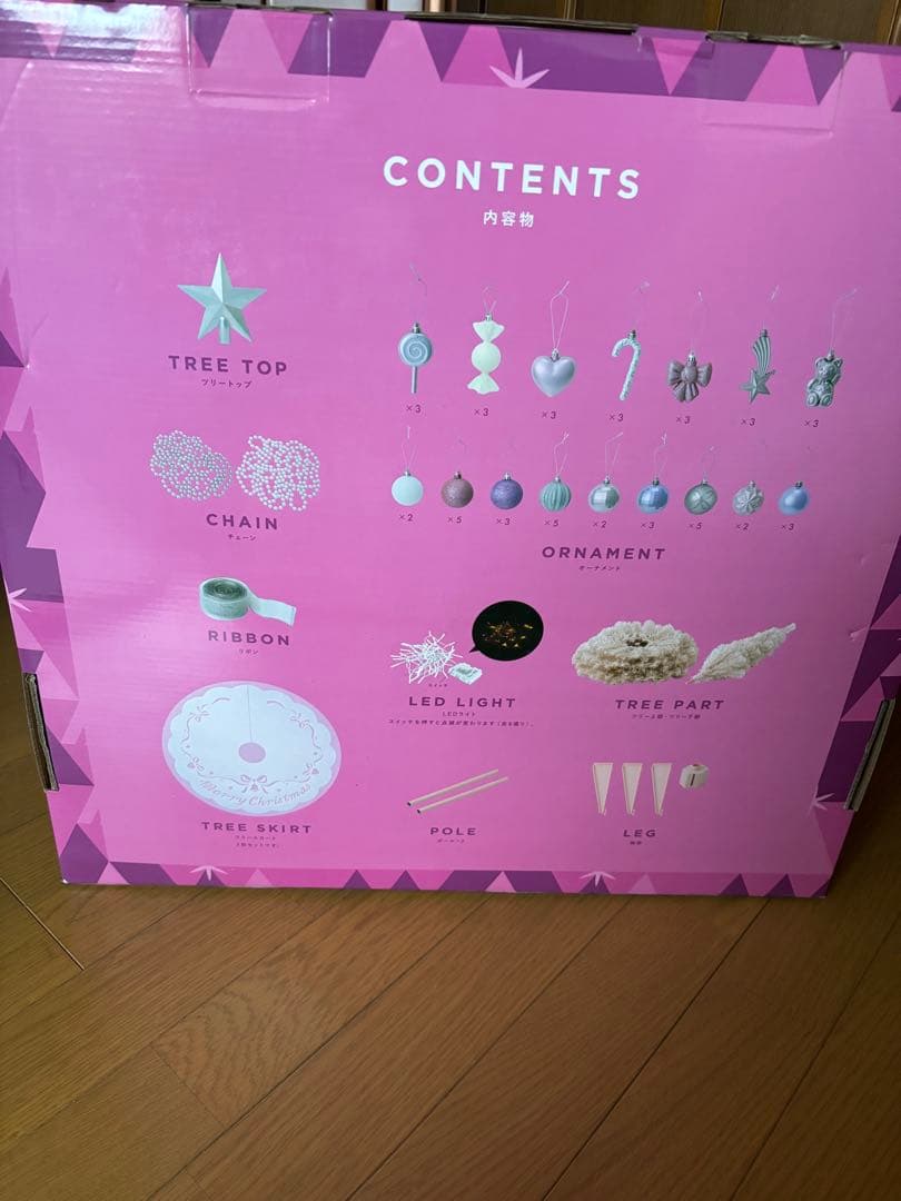 フランフラン　ピンククリスマスツリー