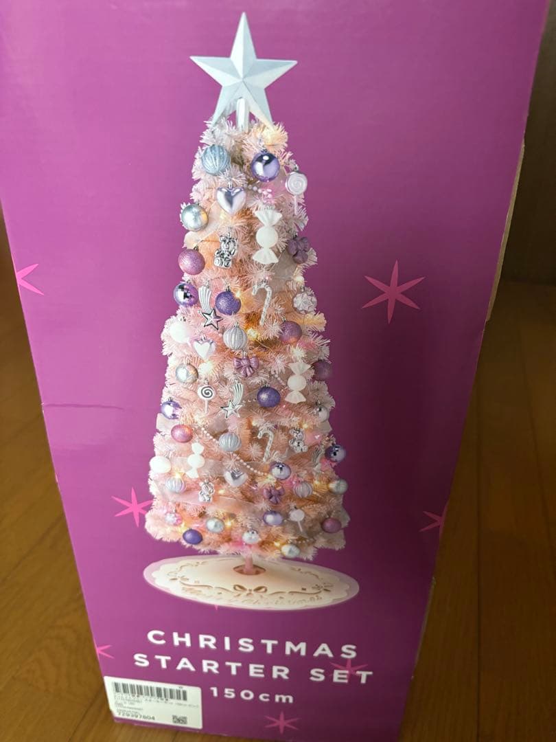 フランフラン　ピンククリスマスツリー