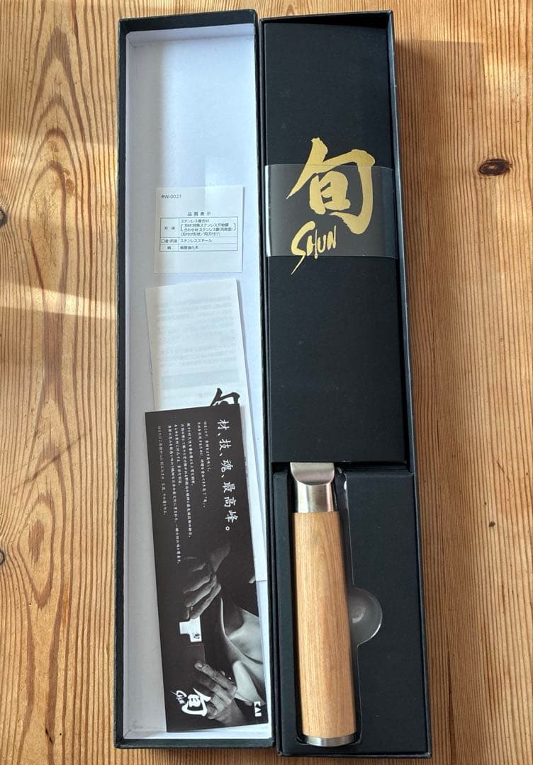 貝印旬classic white santoku 175mm DM0702w
