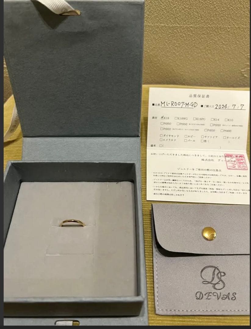 18金ゴールドリング Mサイズ