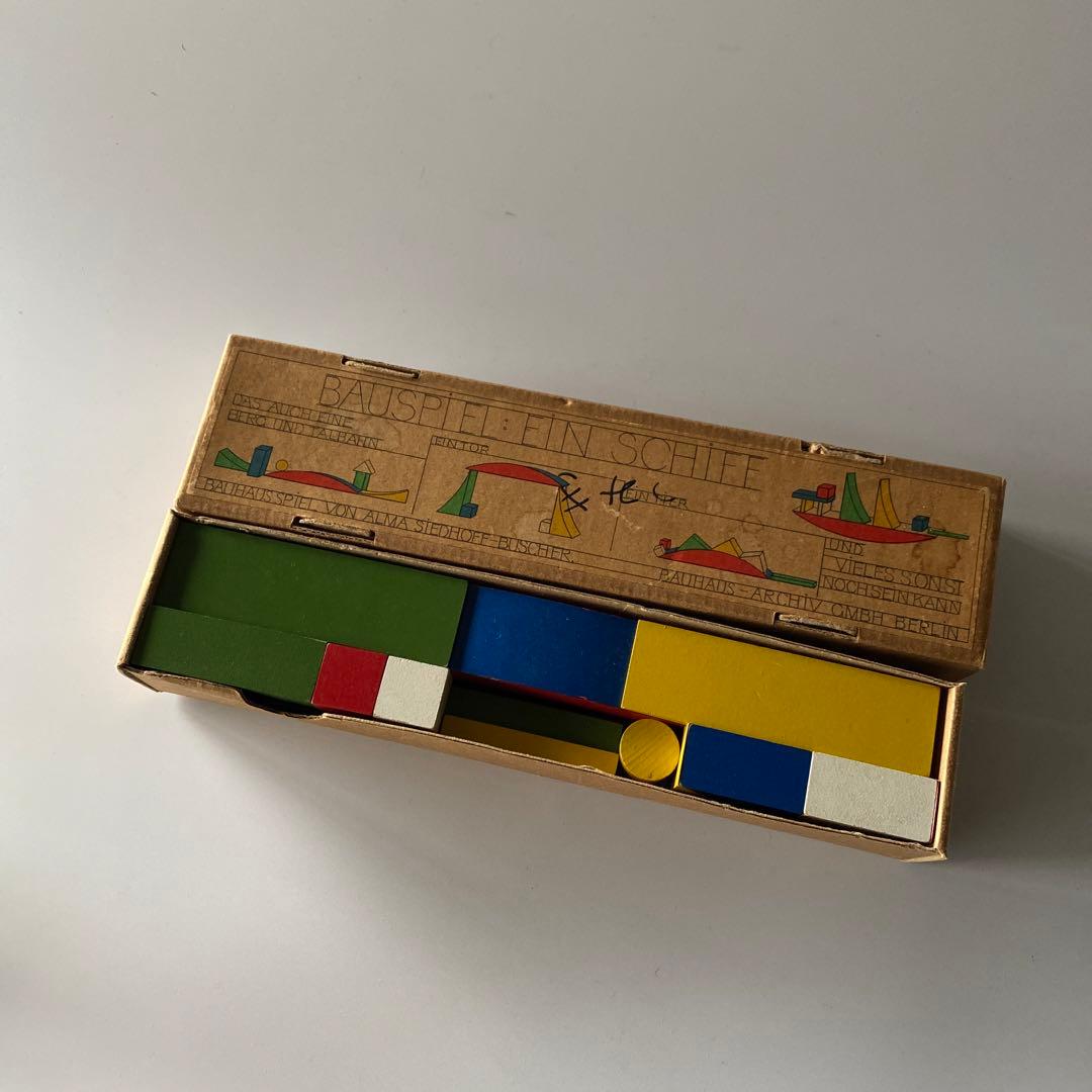 ネフ Naef バウハウス バウスピール Bauhaus 積み木 知育玩具 箱付