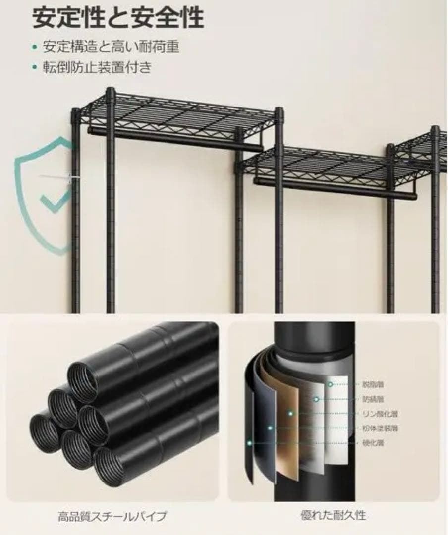 送料無料！大容量ハンガーラック 5本ハンガーバイプ