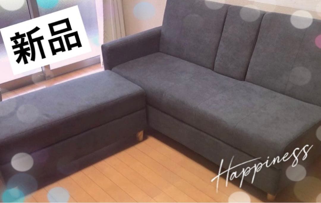 ソファ　リクライニング　3人掛け　ダークグレー　ローソファ　多機能