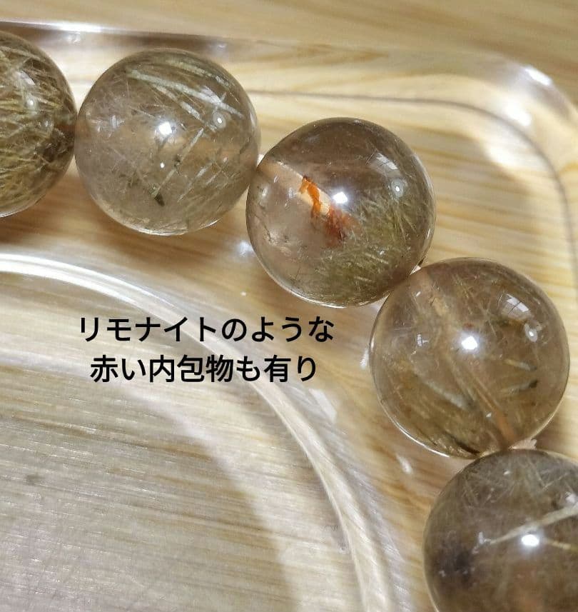 【一点物・宝鉢】草状トルマリン内包 スモーキークォーツ 13.7mmブレスレット