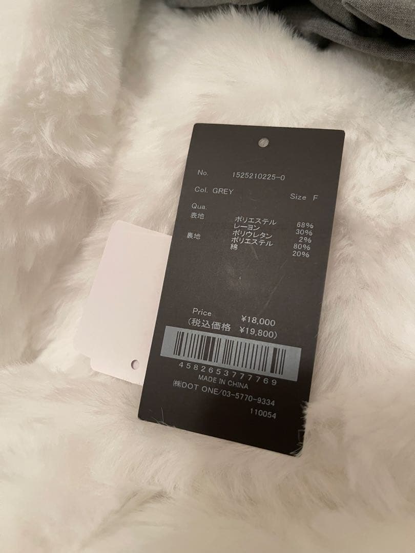 anuans ボリュームバルーントップス GRAY