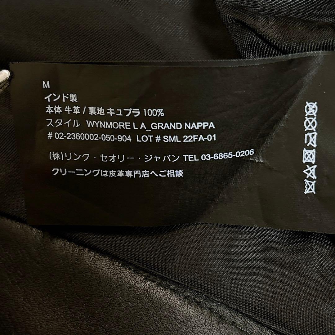 【美品】Theoryセオリー シングルレザーライダースジャケット 牛革カウレザー