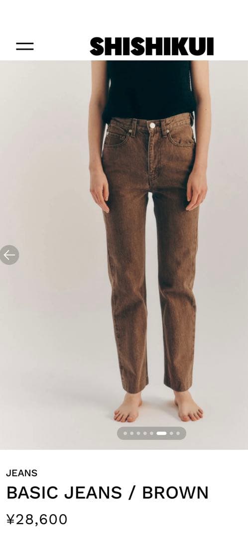 パンツ SHISHIKUI BASIC JEANS BROWN 24