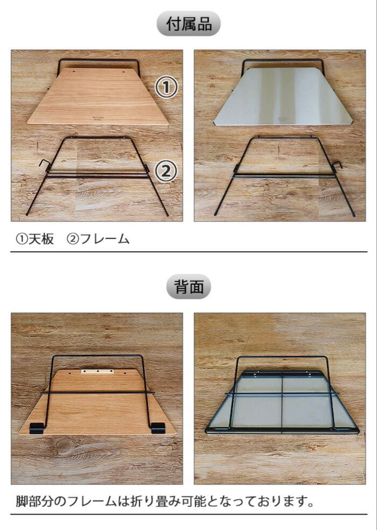 『早い者勝ち』FRT Arch Table (3個セット)