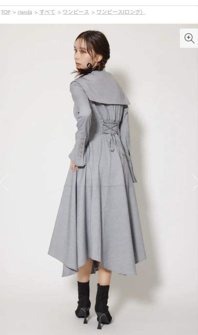 rienda　セーラーディティールフレアワンピース