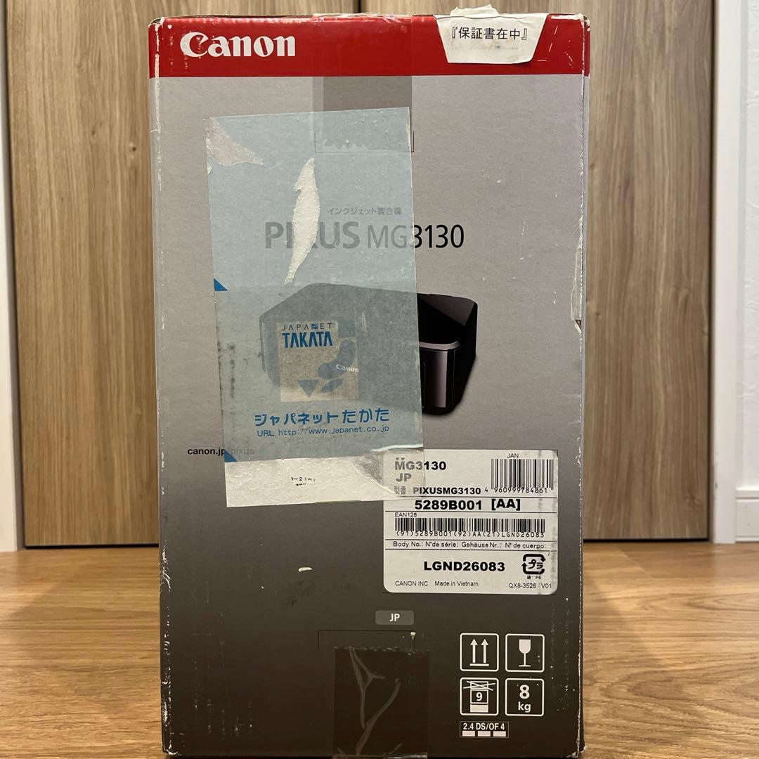 キャノン Canon ピクサス PIXUS MG3130 プリンター 複合機 黒
