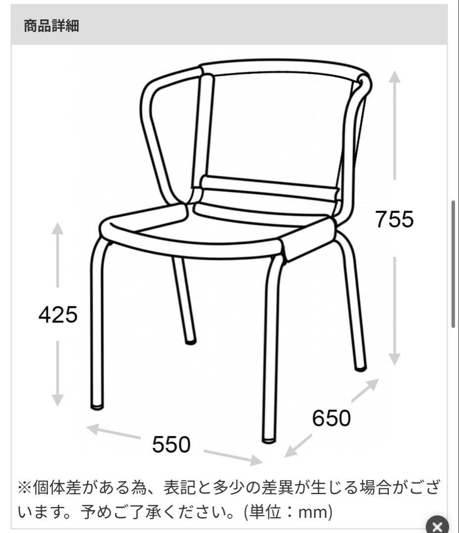 ガーデンファニチャー dalton ALUMINUM ROPE CHAIR LADARN GRAY