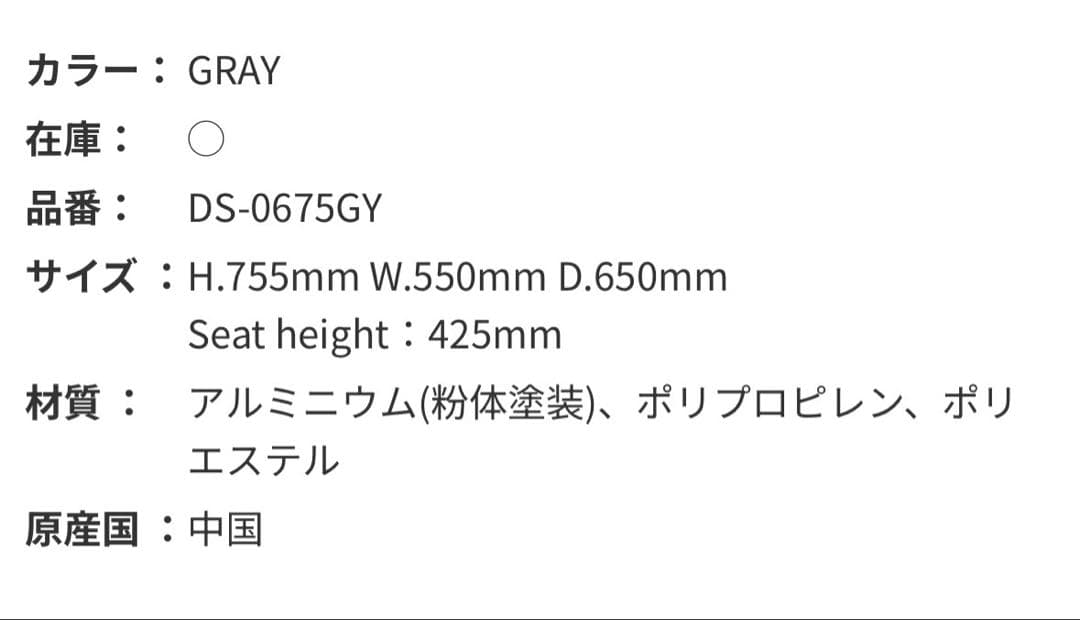 ガーデンファニチャー dalton ALUMINUM ROPE CHAIR LADARN GRAY
