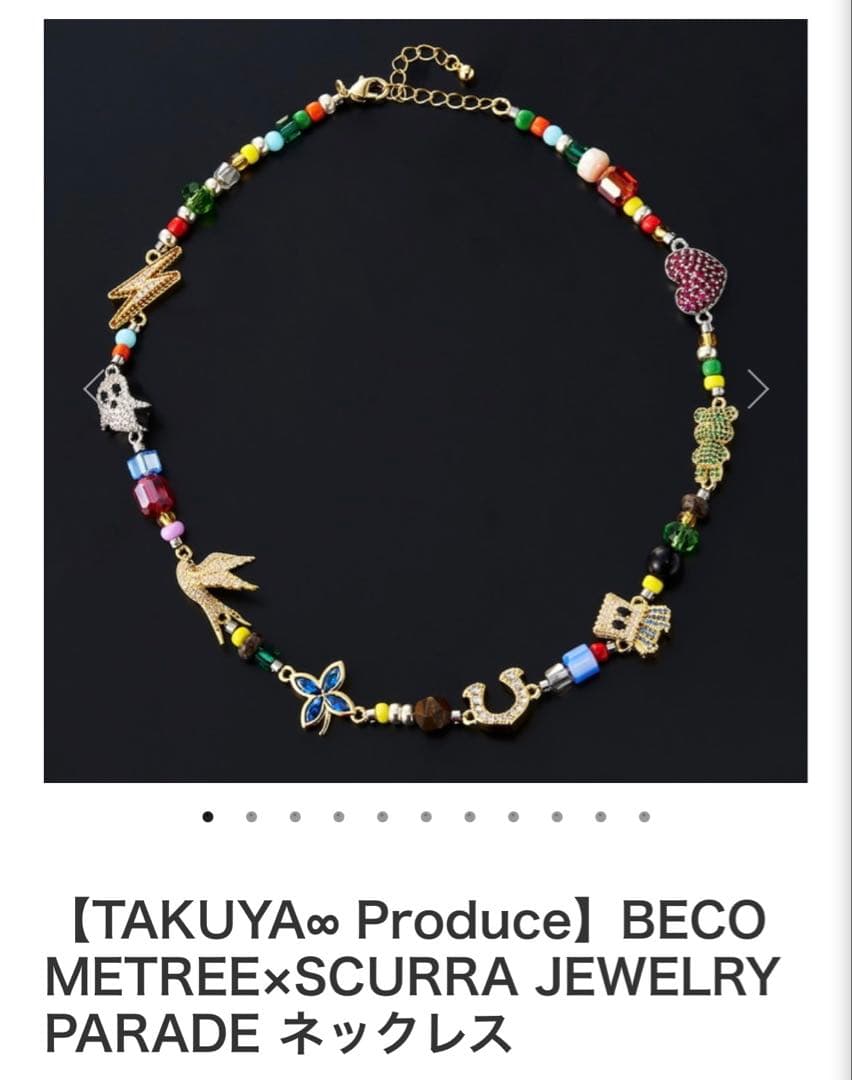 BECOME TREE SUCRRA UVERworld ネックレス
