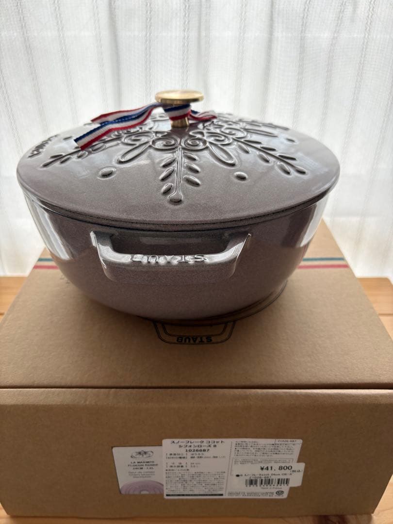 【真鍮ノブ・新品】ワナベXL　24cm　ストウブ　シフォンローズ　スノーフレーク