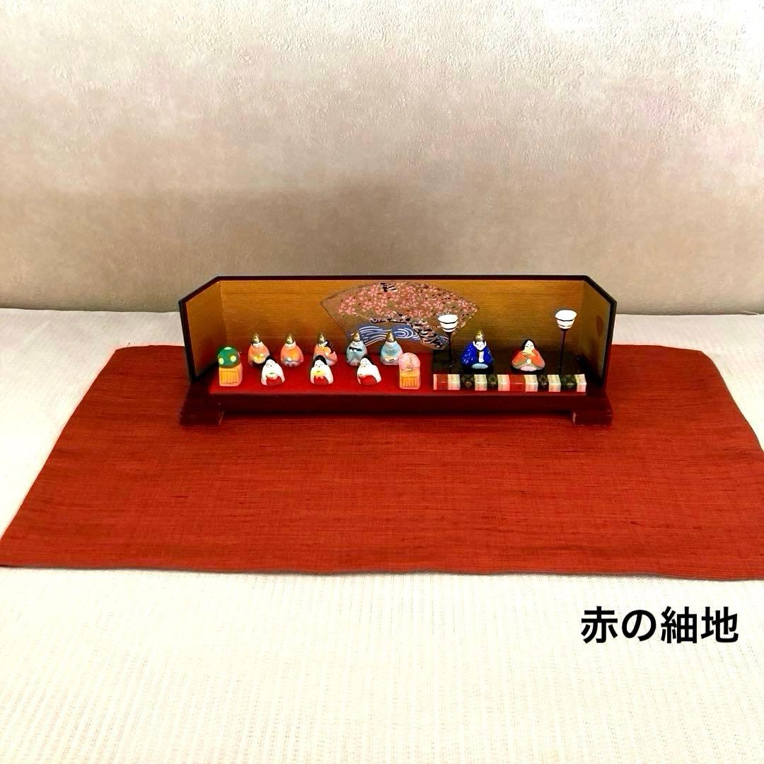 ひな祭り　希少　豆雛　紬の敷物　花入