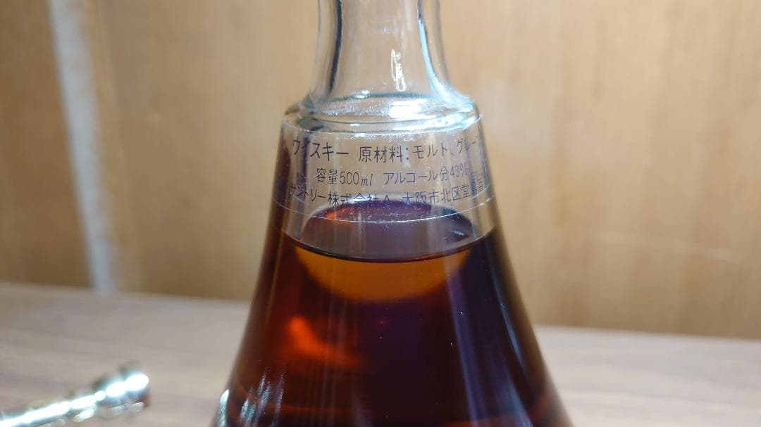 未開栓 サントリー 響 ウイスキー 43% トランペットボトル 500ml