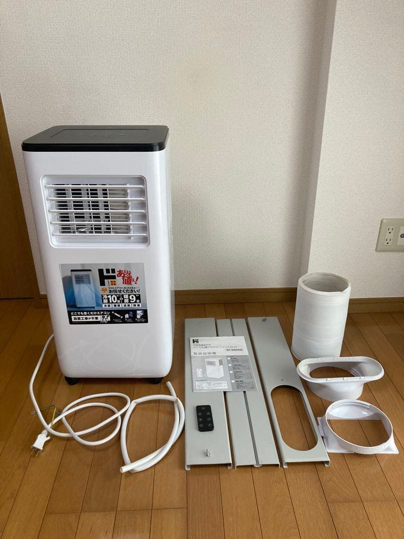 ドン・キホーテ どこでも置くだけエアコン SC-DQ2442 2024年製