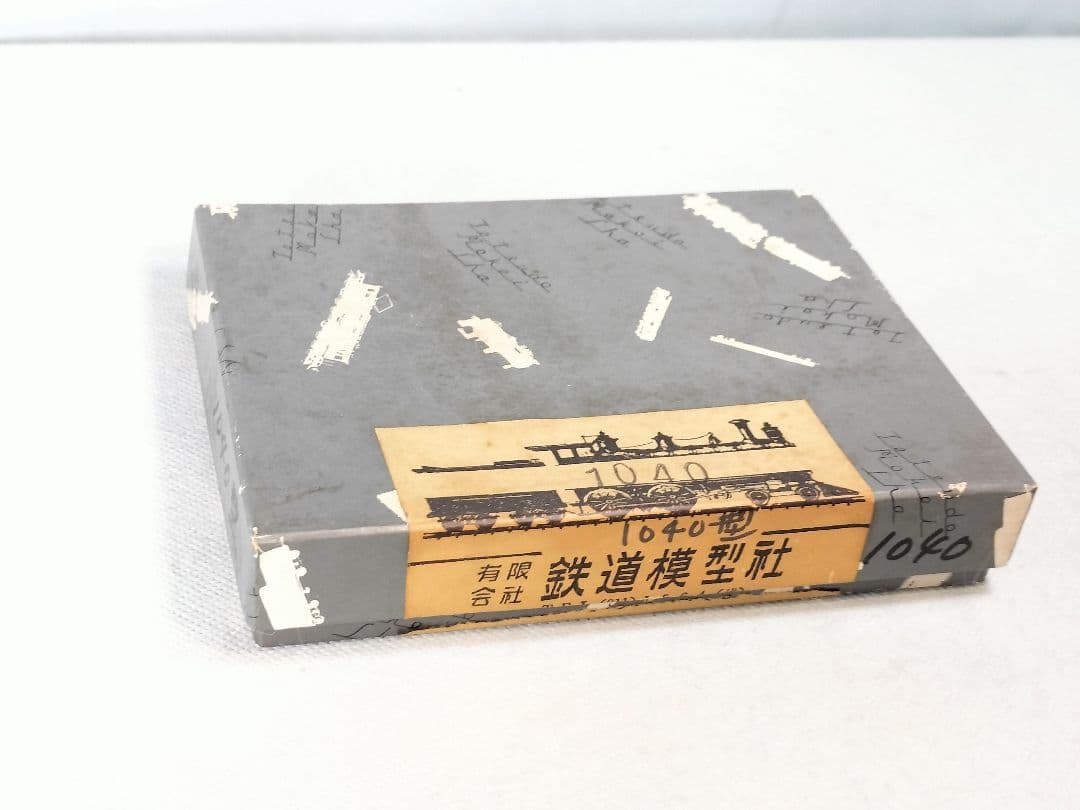 鉄道模型社　1040　蒸気機関車　エッチングキット
