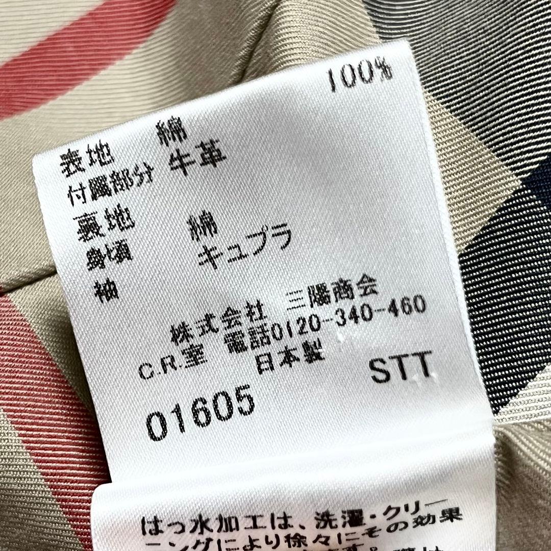 【大きいサイズ】【44】BURBERRY LONDON トレンチコート