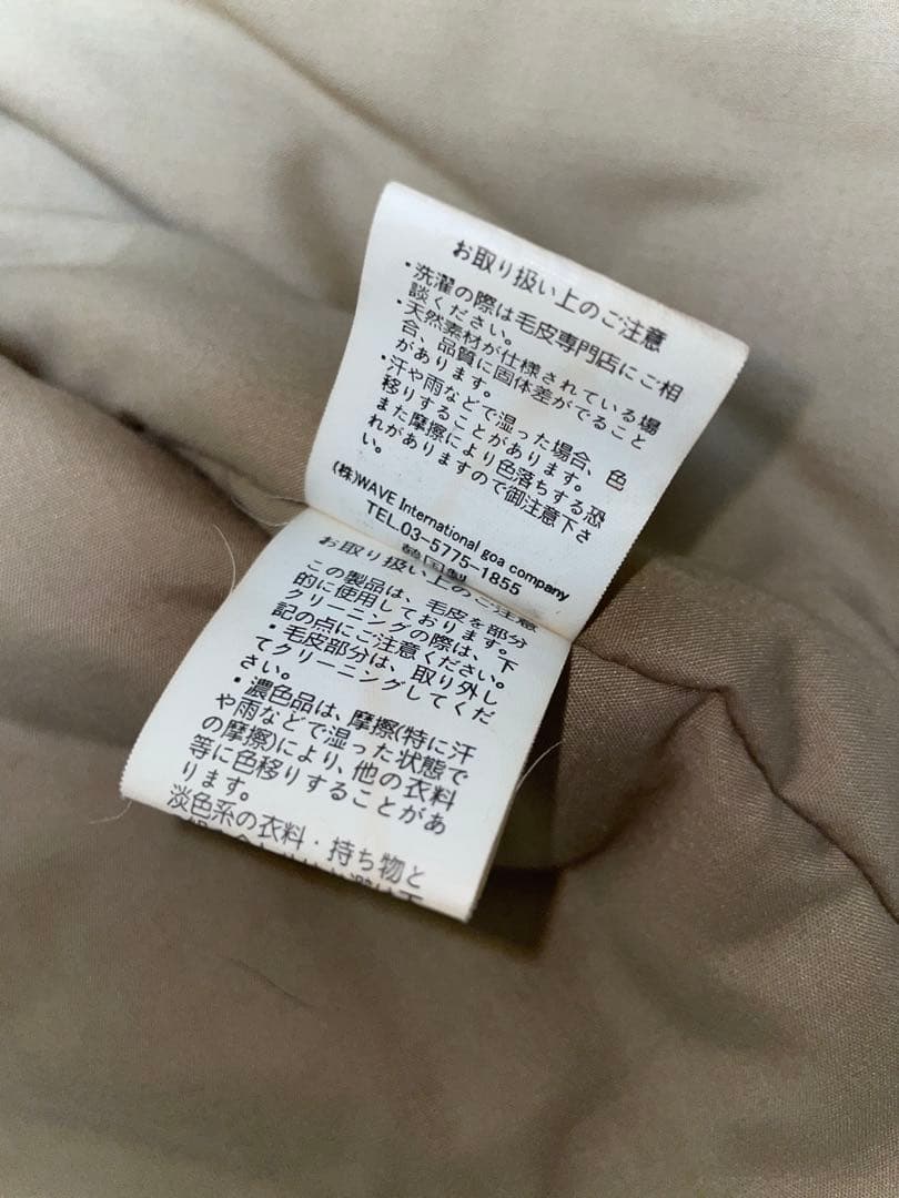 セール！goaゴア ラクーンファー付羊革レザージャケット中古キャメル