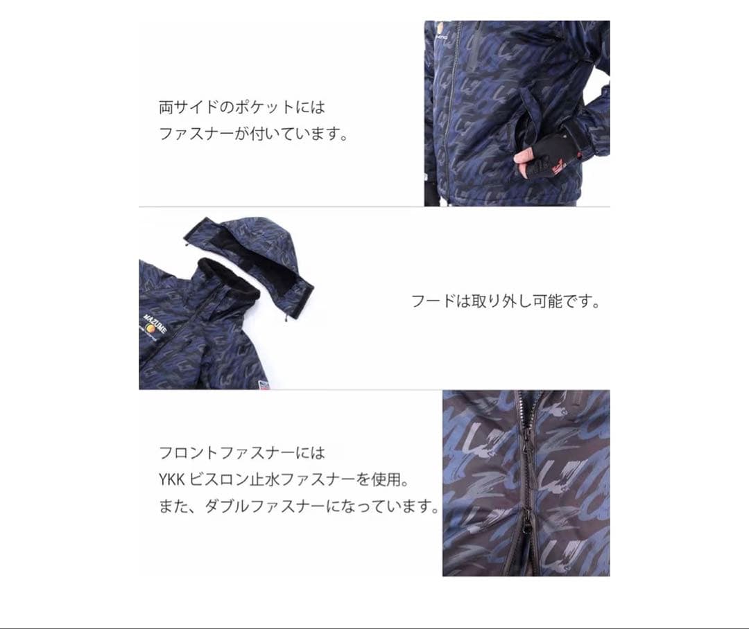 マズメmazume 防寒着Ｌサイズ美品