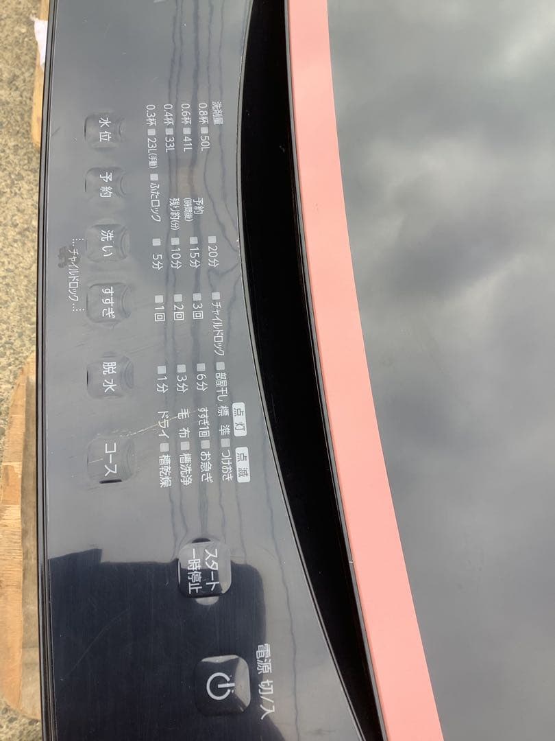 ゆゆ2023年製アイリスオーヤマ 洗濯機 IAW-T605BL 6kg