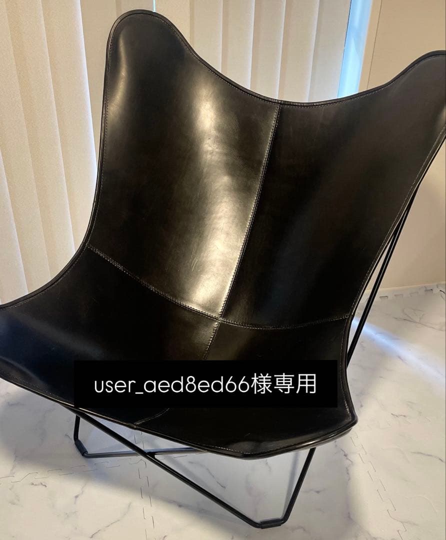 CUERO BKF BUTTERFLY CHAIR バタフライチェア　ワックス付