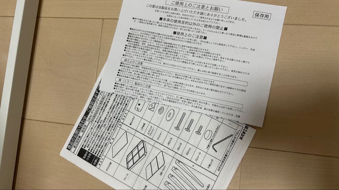 入手困難　あずま工芸 ダイニングテーブル GDT-7591 ホワイト