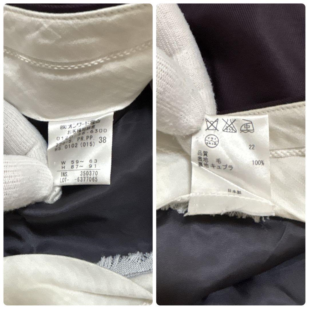 【現行タグ】ポールスミス　セットアップ　パープル　38　Mサイズ