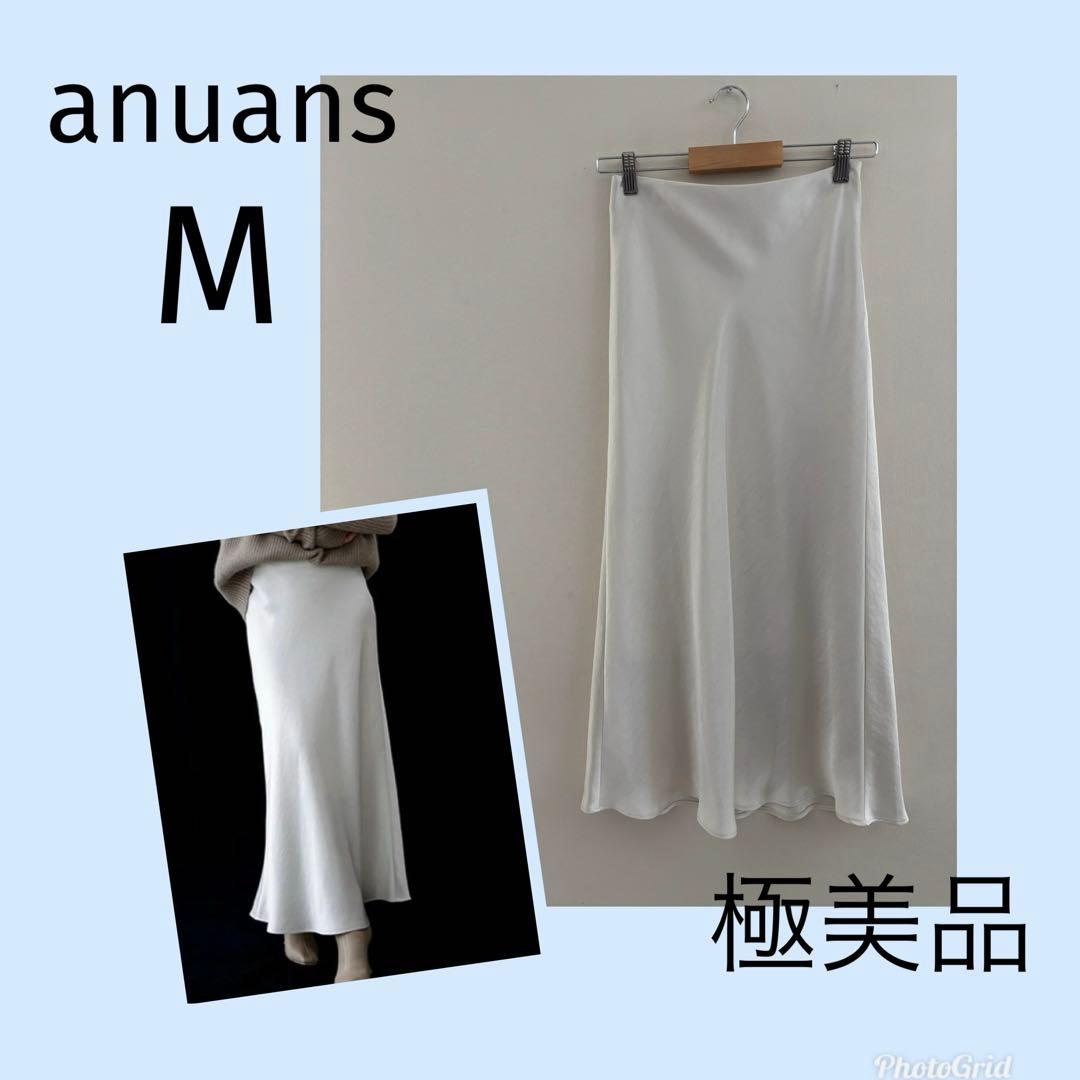 極美品　アニュアンス　サテンバイアスナロースカート　アイボリー　M