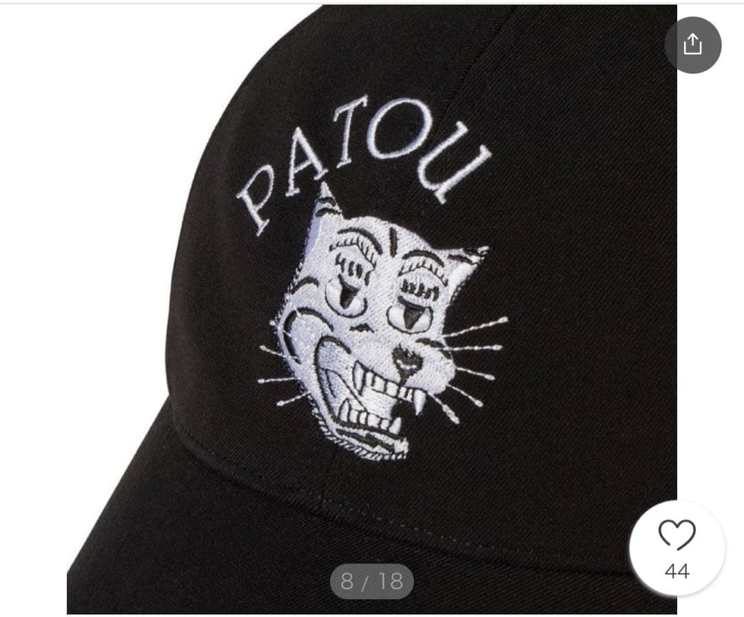 PATOU x Onitsuka Tiger ベースボールキャップ ブラック