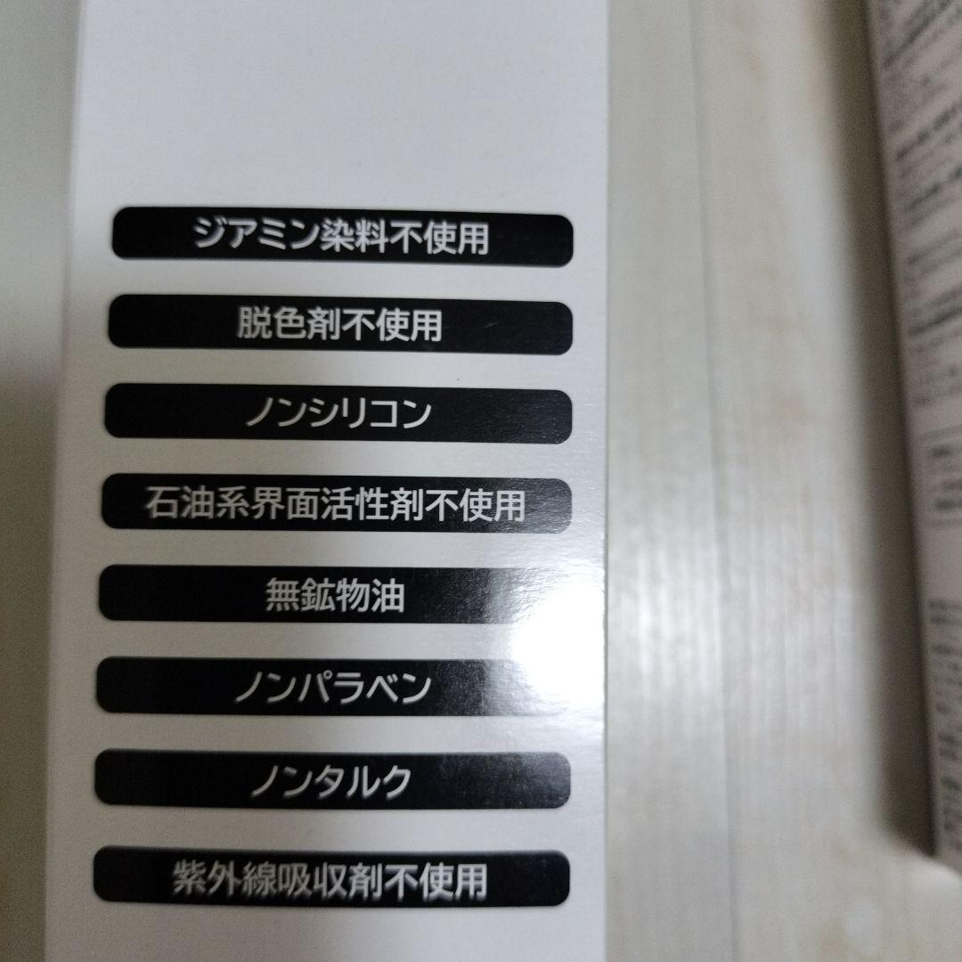 Pearly Dew 白髪用トリートメントカラー 200g　4本セット