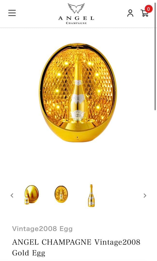 ANGEL GOLD Egg エンジェル エッグ ゴールド ケース　空