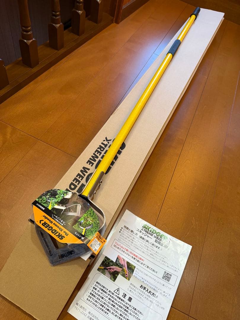 特価！一度使用スキッジャー草取り立ったまま草刈り雑草