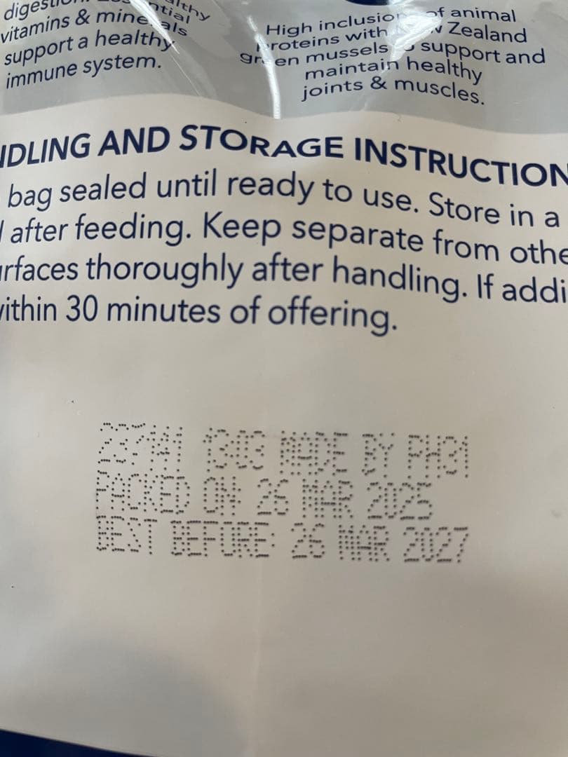 K9ナチュラル　ビーフフィスト1.8kg