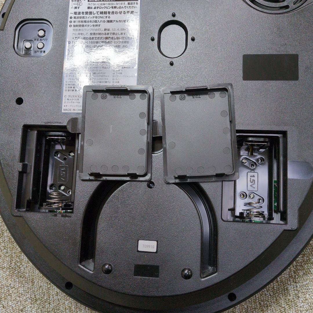 Small World 高音質　からくり電波時計 オーロラサウンド　ホワイト