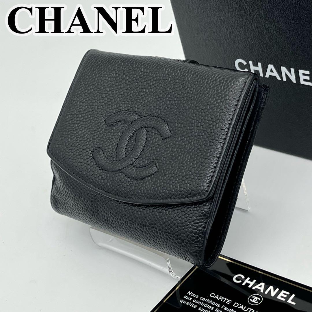 CHANEL 二つ折り財布 ココマーク キャビアスキン Wホック カード、箱付き