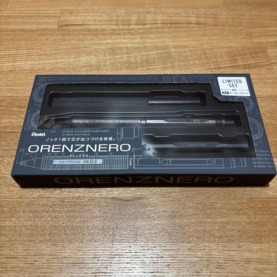 【カーボンブラック/0.3mm】ORENZNERO LIMITED SET
