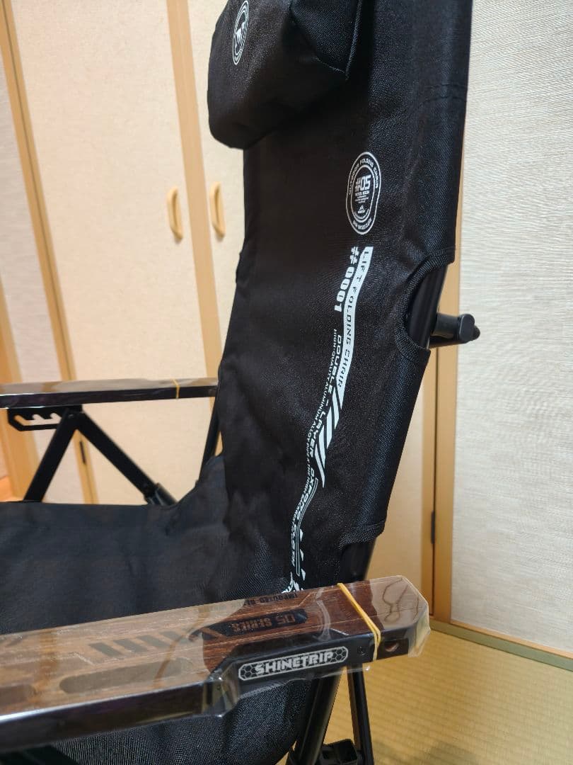 激渋 SHINETRIP 高級ハイバックチェア リクライニング+枕付