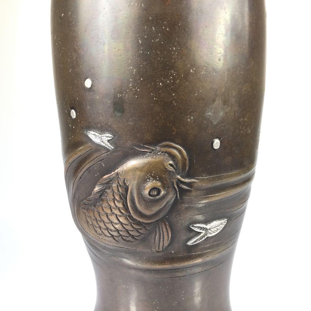 銅製 銀象嵌鯉文花瓶 黄直作 鯉高肉彫 花器 花生 重量1515g 時代物Mcナ