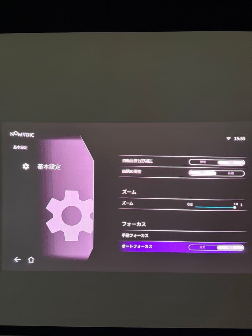 NOMVDIC L500 3色レーザー プロジェクター