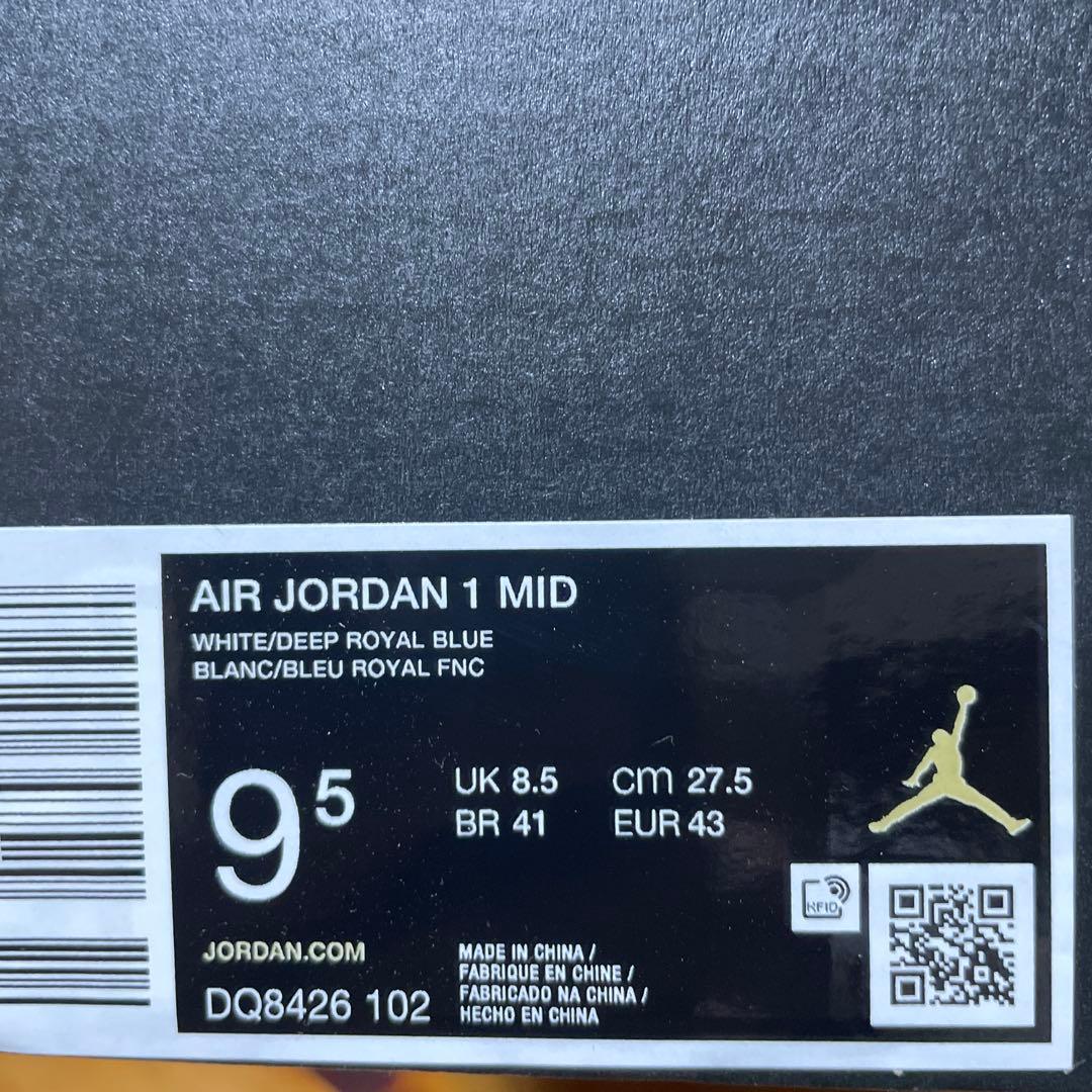 Nike Air Jordan 1 Mid \"Rare Air\" メンズ27.5