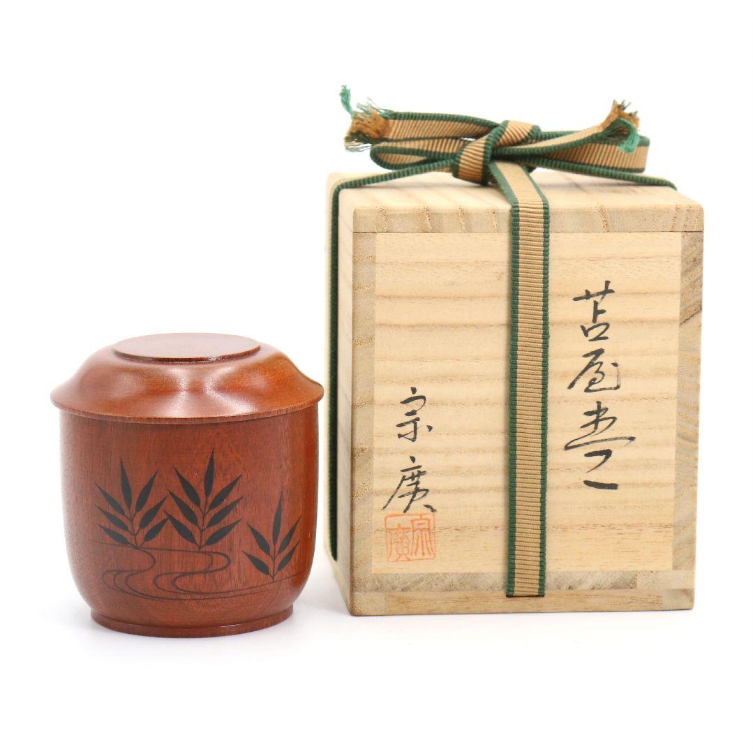 道場宗廣作 苫屋棗 千鳥蒔絵 茶道具 共箱　V936　N8