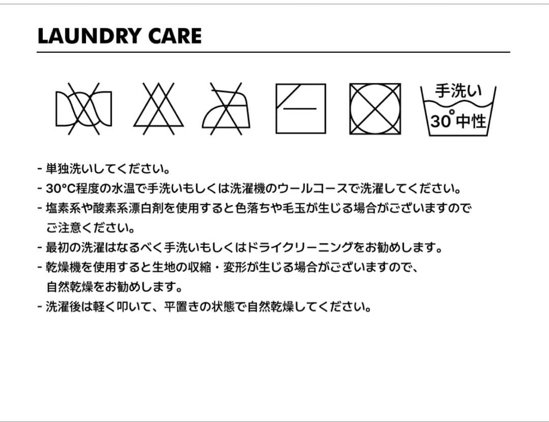 ウィグルウィグル　パジャマ