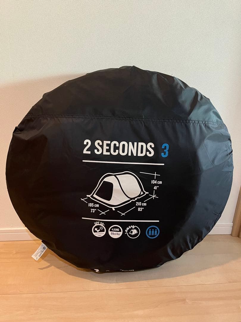 Quechua 2 SECONDS 3 3人用