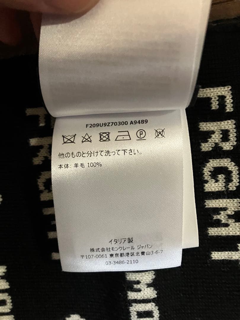 MONCLER GENIUS × fragment designニットマフラー